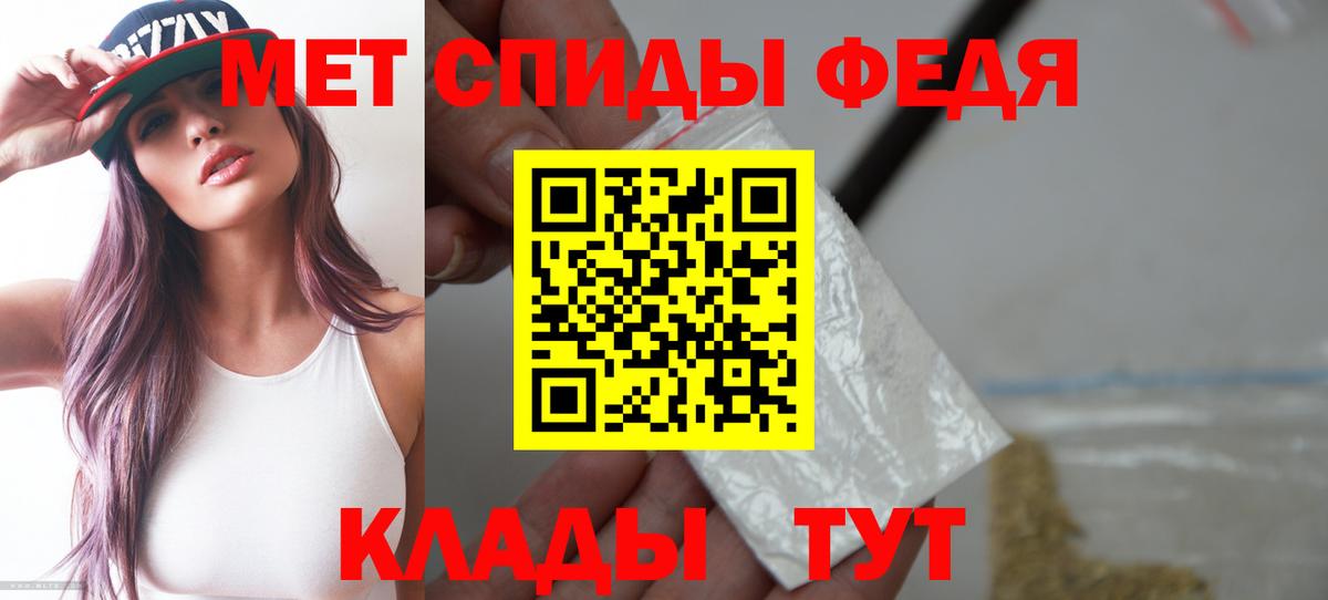 маркетплейс клад  Вход с VPN  АМФ  Людиново  АМФ 98% 