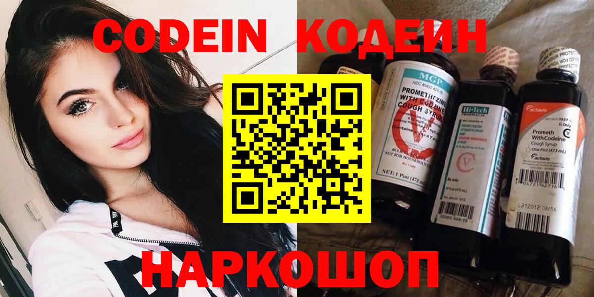 Мефедрон   Людиново  Вход с VPN  КЕТАМИН  МЕТАДОН  Гашиш  ГАШ  APVP СК кристаллы  Бошки Шишки 