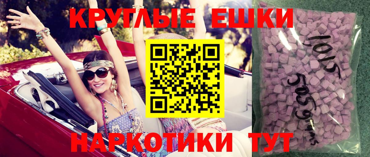 Ecstasy Punisher  ЭКСТАЗИ 250 мг  Ecstasy  Людиново  Вход с VPN 