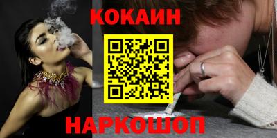 мефедрон мука Изобильный