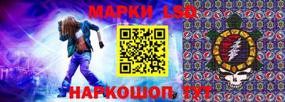 ГАЛЛЮЦИНОГЕННЫЕ ГРИБЫ Ипатово