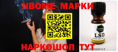 мефедрон мука Изобильный