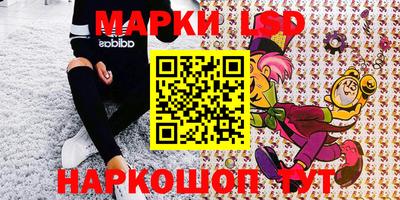 ГАЛЛЮЦИНОГЕННЫЕ ГРИБЫ Ипатово