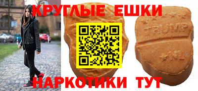 мефедрон мука Изобильный