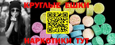 ГАЛЛЮЦИНОГЕННЫЕ ГРИБЫ Ипатово