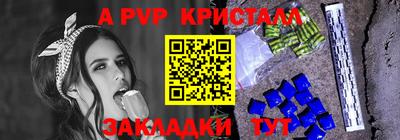 альфа пвп VHQ Ирбит