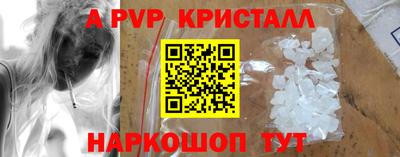 ГАЛЛЮЦИНОГЕННЫЕ ГРИБЫ Ипатово