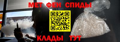 альфа пвп VHQ Ирбит