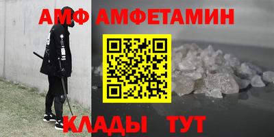 альфа пвп VHQ Ирбит