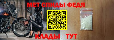 МДМА Камышлов