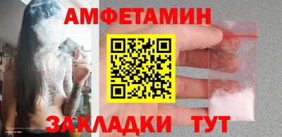 мефедрон мука Изобильный