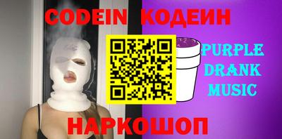 мефедрон мука Изобильный