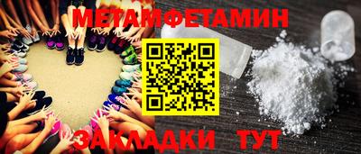 альфа пвп VHQ Ирбит