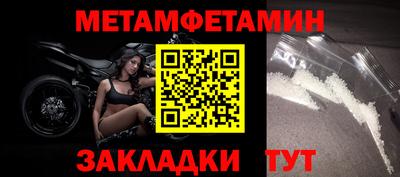 мефедрон мука Изобильный