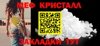 первитин Кандалакша