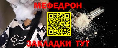 мефедрон мука Изобильный