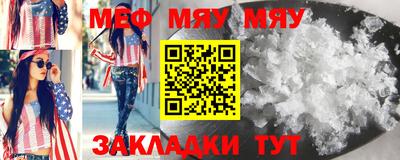 МДМА Камышлов