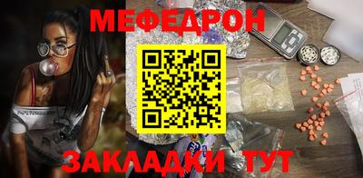 МДМА Камышлов