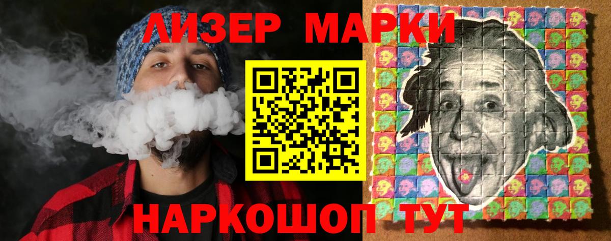 LSD-25 экстази кислота Людиново