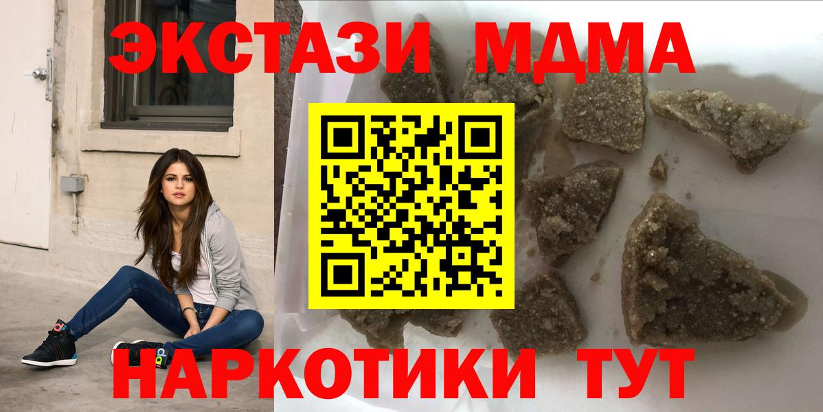 Конопля Людиново