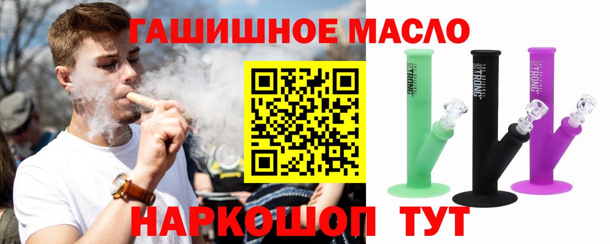 кракен зеркало  ТГК Wax  Вход с VPN  Людиново  купить  сайты 